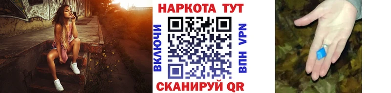 Кетамин Междуреченск