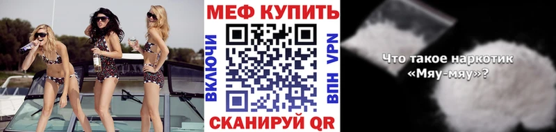 Купить Марихуана  Меф мяу мяу  КОКАИН  Alpha-PVP  ГАШ  Междуреченск