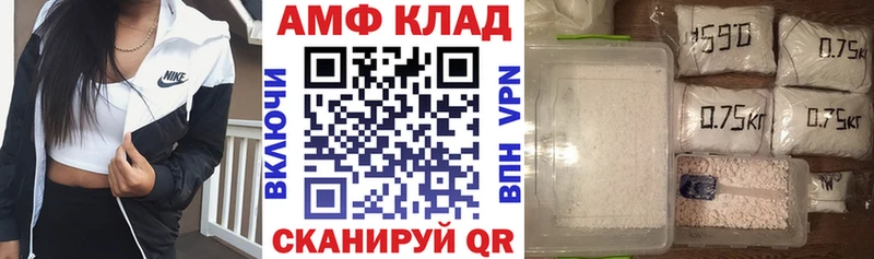 Купить где  Междуреченск  Амфетамин Розовый 