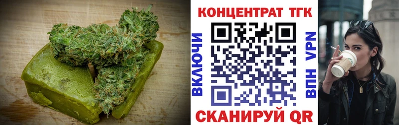 Cannafood марихуана  Купить где  Междуреченск 