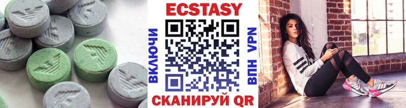 ЭКСТАЗИ бентли  Купить где  Междуреченск 