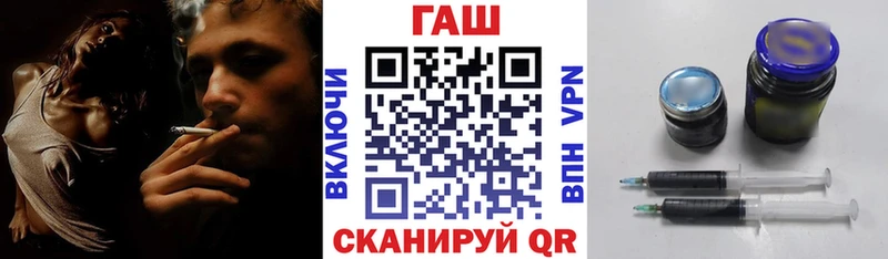 Купить закладки  Междуреченск  ГАШ индика сатива 