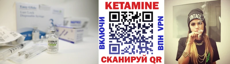 КЕТАМИН ketamine  Купить  Междуреченск 