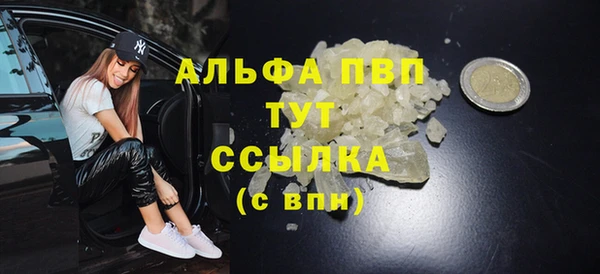 мефедрон мука Волоколамск