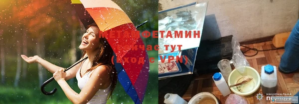 соль ск Вязники