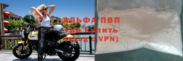 таблы Вязьма