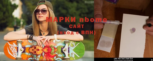 2c-b Вяземский