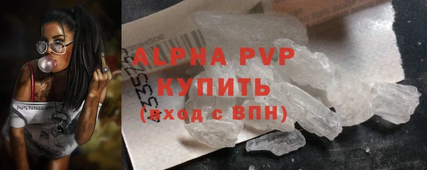 соль ск Вязники