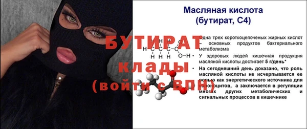 2c-b Вяземский
