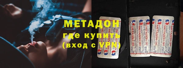 mdma Волосово
