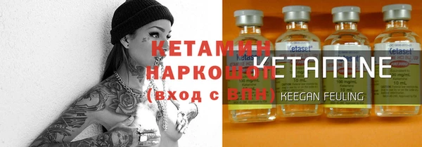 соль ск Вязники