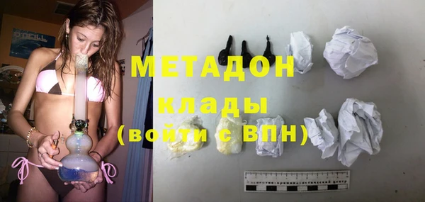 соль ск Вязники