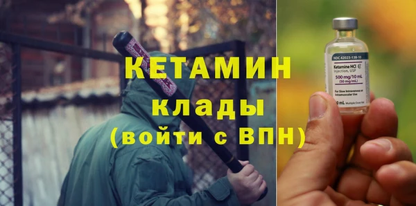 соль ск Вязники