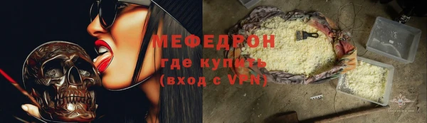 2c-b Вяземский