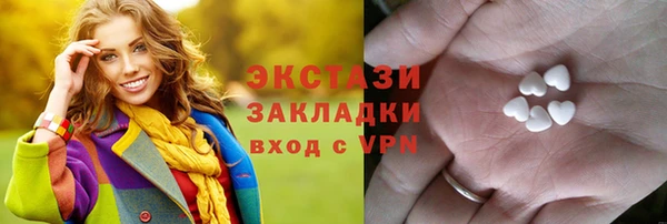 2c-b Вяземский
