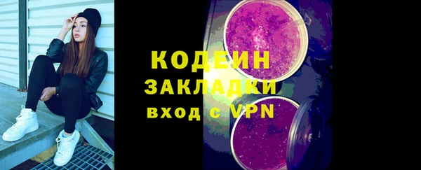 соль ск Вязники