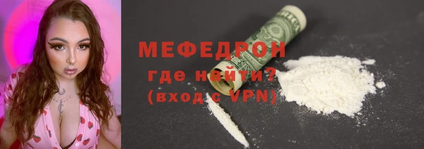 2c-b Вяземский