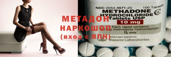 таблы Вязьма