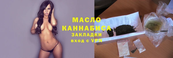 2c-b Вяземский