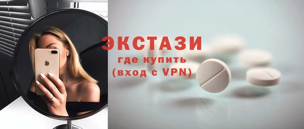 2c-b Вяземский