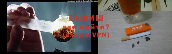 2c-b Вяземский