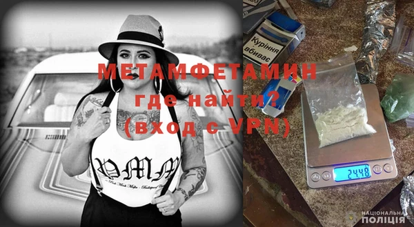 2c-b Вяземский