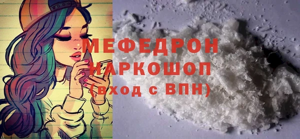 соль ск Вязники