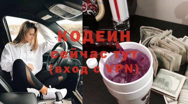 таблы Вязьма