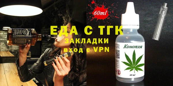 таблы Вязьма