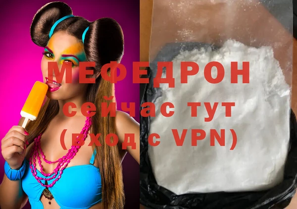 таблы Вязьма