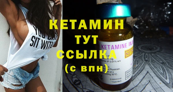 таблы Вязьма