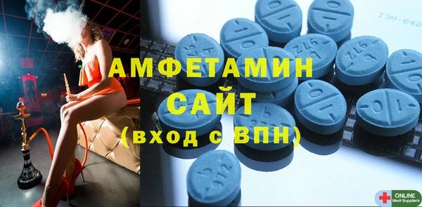 2c-b Вяземский