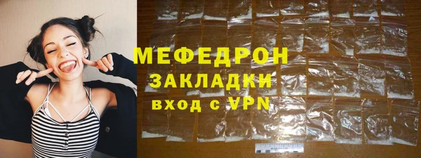 соль ск Вязники