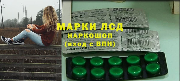 таблы Вязьма