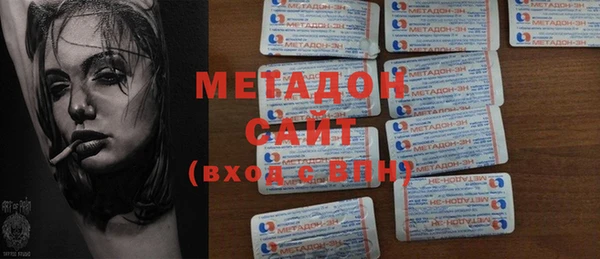 2c-b Вяземский
