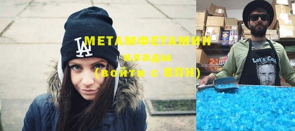 таблы Вязьма
