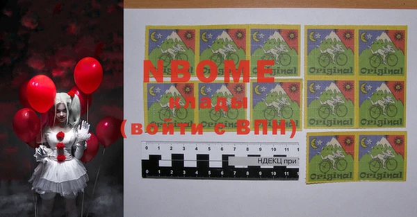 2c-b Вяземский