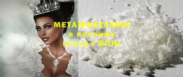 таблы Вязьма