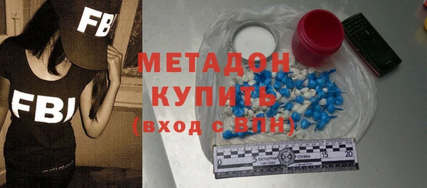 2c-b Вяземский