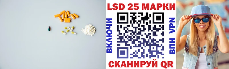 LSD-25 экстази кислота  Купить  Междуреченск 