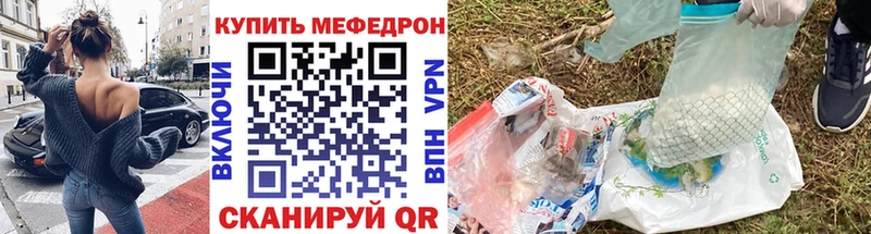 Меф мука  Купить  Междуреченск 
