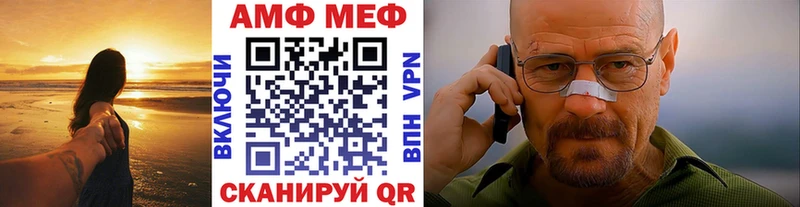 Метамфетамин мет  Купить где  Междуреченск 