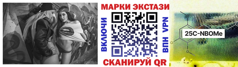 Купить закладки  Междуреченск  Наркотические марки 1500мкг 