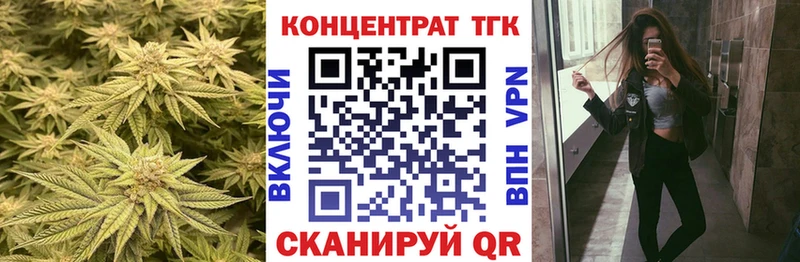 Купить  Междуреченск  ТГК вейп 