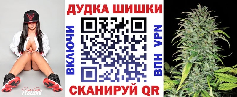 Каннабис планчик Междуреченск